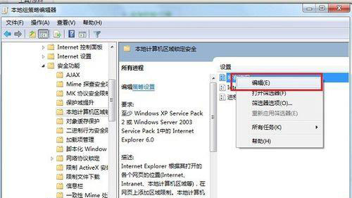 windows7纯净版系统无法播放swf文件的解决方法