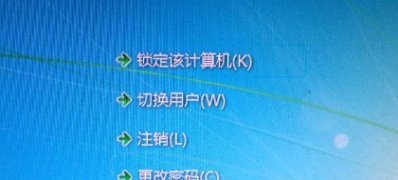 win764旗舰版系统设置打开任务管理器Ctrl+Alt+Del快捷键的方法