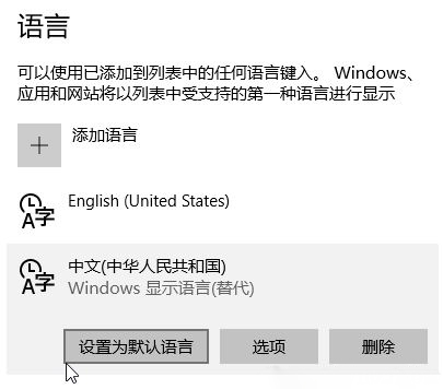 Windows10系统运行UG乱码的解决方法