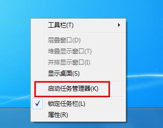 win7纯净版系统查看系统开机时长/电脑开机时间的方法
