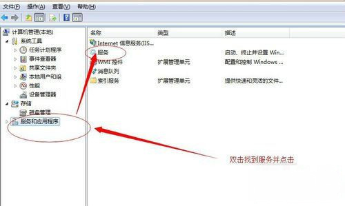 windows7旗舰版系统打印机共享出现0x000006ba错误的解决方法