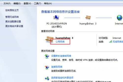 最新ghost win7系统无法查看工作组计算机的解决方法
