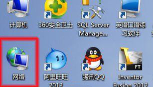 最新ghost win7系统无法查看工作组计算机的解决方法
