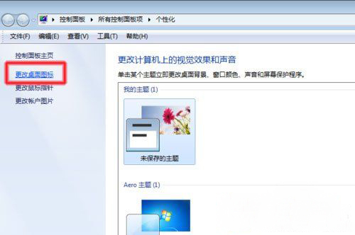 最新ghost win7系统无法查看工作组计算机的解决方法