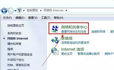 系统之家win7旗舰版系统给共享的文件夹设置账号密码的方法