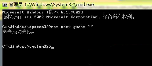 windows7安装版系统开启共享网络密码关闭不了的解决方法