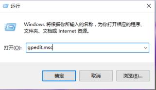 Windows10系统网页显示的字体乱码的解决方法