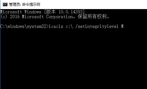 Windows10系统提示错误0x80070522客户端没有所需的特权的解决方法