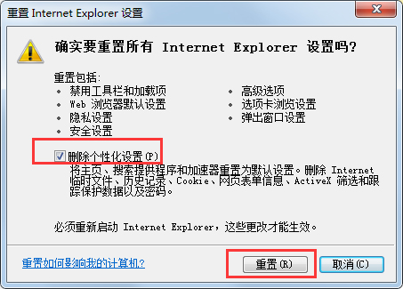 win7 64位系统explorer.exe应用程序错误的解决方法