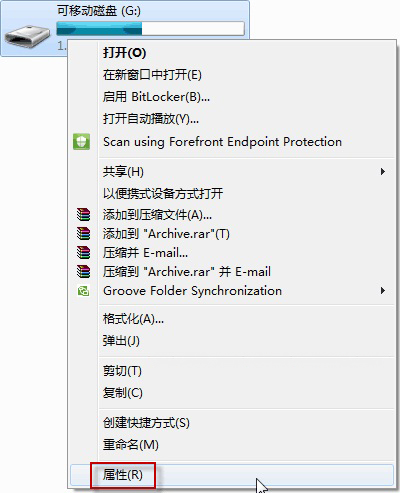 windows7纯净版系统开启ReadyBoost加快系统运行速度的方法