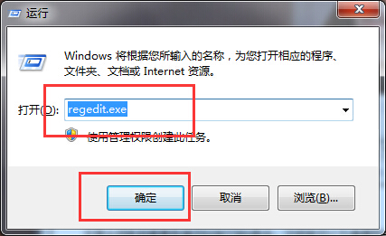 XP/Windows7系统关闭媒体自动播放功能的方法