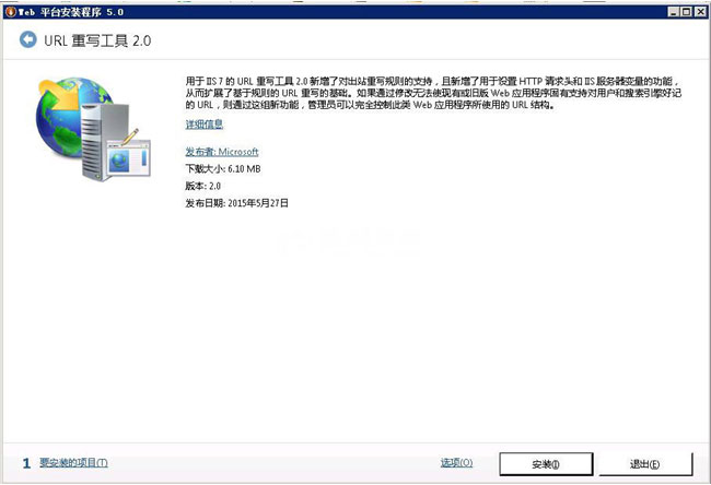 windows2008+iis7配置url重写(Url Rewrite；伪静态规则)常规伪静态的设置方法