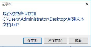 Windows10系统禁止打开注册表管理器的图文教程