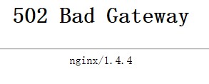 win7旗舰版64位系统nginx 502 Bad Gateway 错误的解决方法