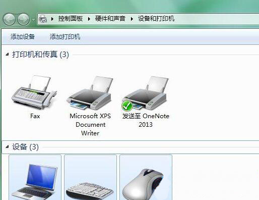 系统之家win7旗舰版系统打印机缓存文件的路径的更改方法