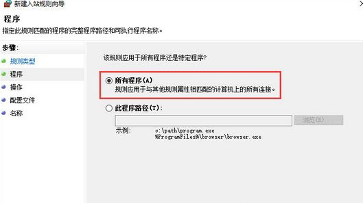 Windows10系统设置tcp/ip筛选的方法