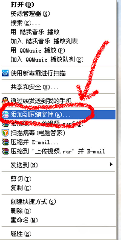 ghost win7 32位旗舰版系统快速压缩文件的方法