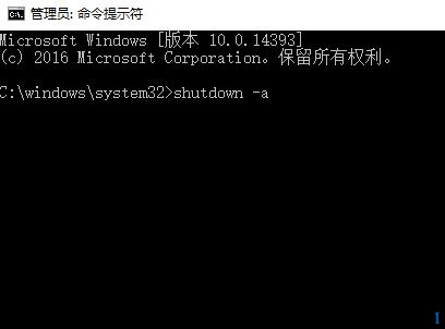 Windows10系统svchost.exe占用内存高的解决方法
