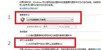 win7旗舰版64位系统提示配置Windows update,请勿关闭计算机的解决方法