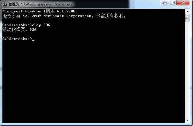 win7 64位旗舰版系统cmd无法输入中文,显示中文乱码的解决方法