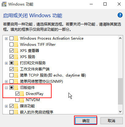 Windows10系统找不到d3dx9_26.dll的解决方法