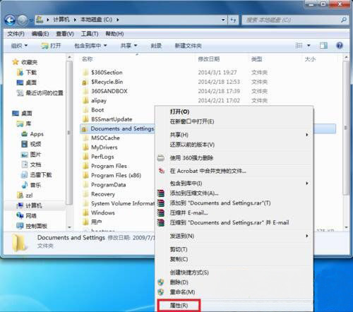 深度技术ghost win7系统Documents and Settings文件夹被锁打不开的解决方法