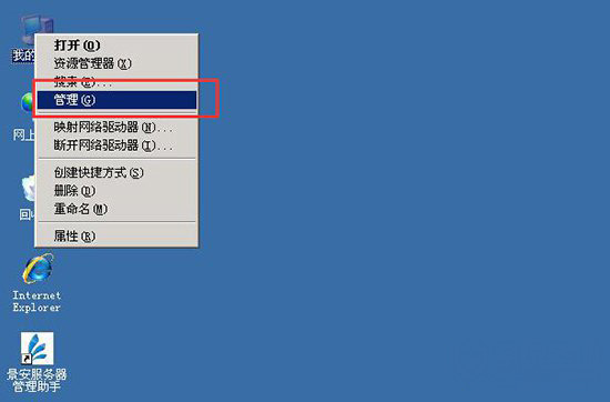 win7系统下载64位旗舰版系统提示您未被授权查看该页HTTP错误401.1未经授权的解决方法