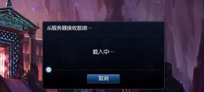 win7旗舰版系统英雄联盟提示证书过期或者无效证书的解决方法