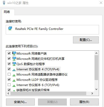 Windows10系统更换主板后激活失效的解决方法