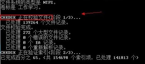 Windows10系统U盘写保护无法格式化的解决方法