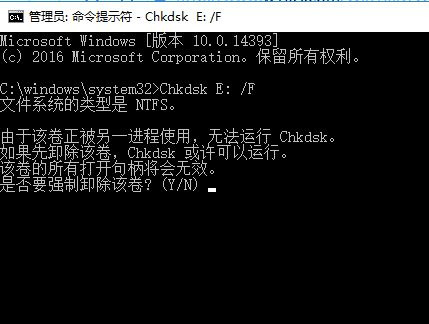 Windows10系统备份文件提示错误0x80070032的解决方法