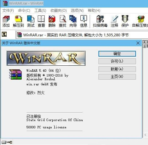 ghost win7 32位旗舰版系统安装360浏览器提示相关文件夹被锁定的解决方法