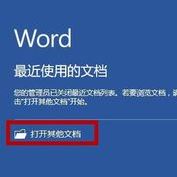 ghost win7旗舰版系统设置PDF文件页面的方法