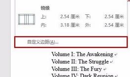 ghost win7旗舰版系统设置PDF文件页面的方法