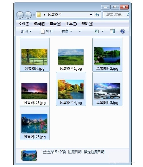 ghost win7旗舰版系统资源管理器筛选文件及反选图像文件的方法
