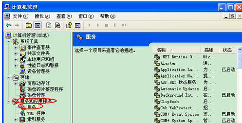 最新ghost win7系统添加打印机提示操作无法完成的解决方法