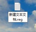Windows10系统照片闪退的解决方法
