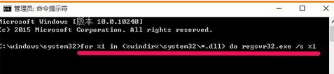 ghost win7 32位旗舰版系统弹出360se.exe损坏,xxx.dll没有被指定在windows上运行的解决方法