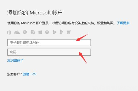 在不同的Windows10系统设备之间同步书签的方法