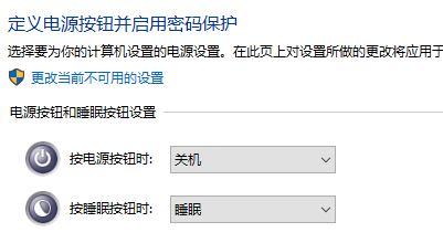 Windows10系统鼠标光标消失了的解决方法