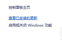 Windows10系统桌面右键反应慢卡死的解决方法