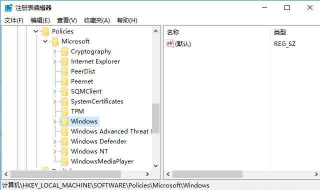 Windows10系统删除应用商店的应用的方法