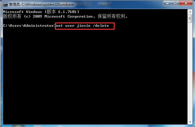 win7纯净版系统命令提示符删除用户的方法
