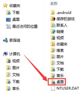 Windows10系统电脑文件打不开提示位置不可用的解决方法