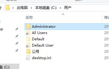 Windows10系统电脑文件打不开提示位置不可用的解决方法