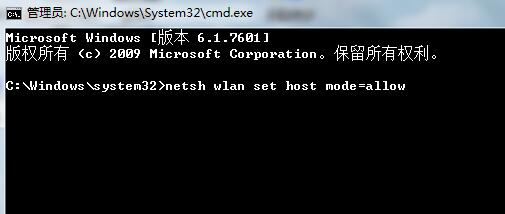 win7 64旗舰版系统WiFi共享精灵3.0错误代码1203的解决方法