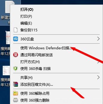 Windows10系统对鼠标右键进行管理的图文教程