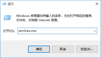 Windows10系统定位灰色不能用的解决方法