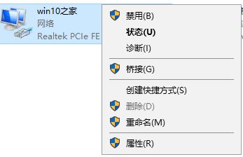 Windows10系统提示windows安全,需要输入用户名和密码的解决方法