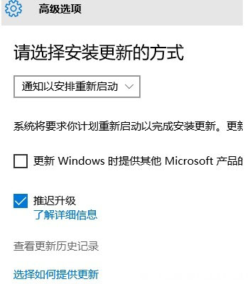 Windows10系统连wifi老是自动断网掉线的解决方法